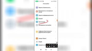 Как очистить кэш в Ютубе в 2024 году? Как почистить кэш в YouTube?