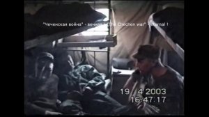 Синяя река-Мамины глаза.Песня под гитару. Исполняет Сажин Александр 14 застава Киселой.2003 год.