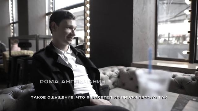 В память Роме Англичанину смотреть онлайн