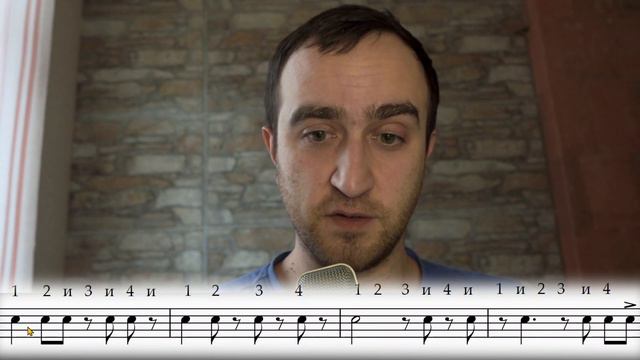 #3 Как читать ритм? Упражнения смотреть онлайн