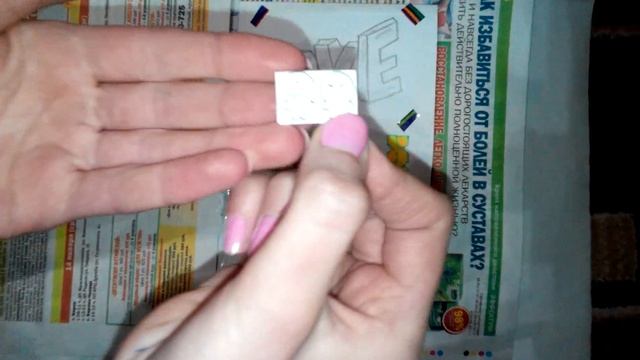 мои распечатки и вырезки из журналов!!! смотреть онлайн