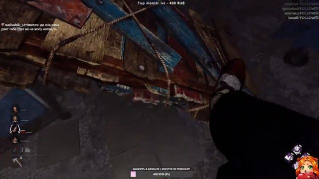 ОДЕРЖИМОСТЬ.. ➤ Dead by Daylight смотреть онлайн