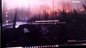 я пытаюсь делать Battlefield 1 подключение к сети