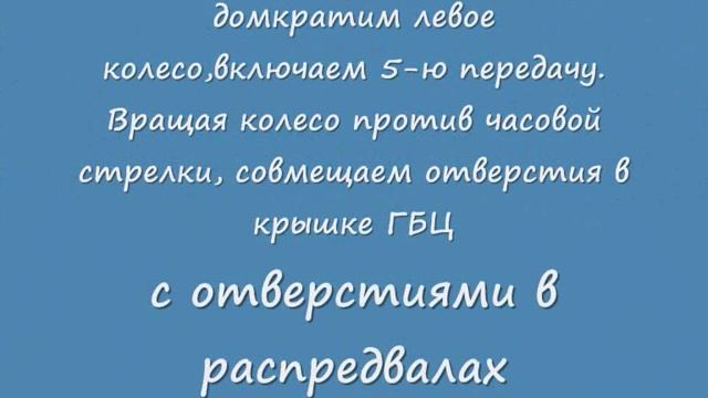 Замена цепи распредвалов Фиат Дукато