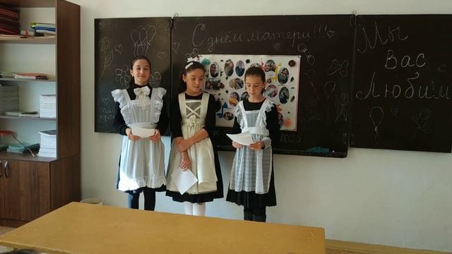 Классный час в 5"б" классе, посвященный Дню Матери! смотреть онлайн