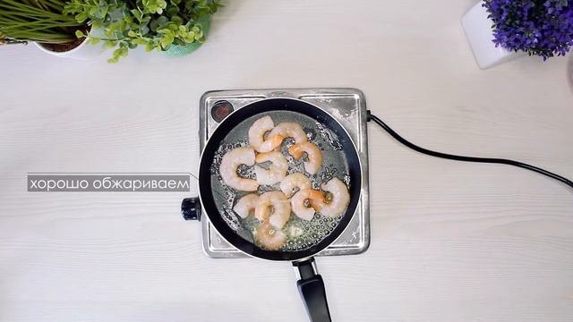 ПП РЕЦЕПТ ПИЦЦЫ ОВСЯНОЙ С КРЕВЕТКАМИ НА СКОВОРОДЕ