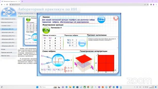 2 занятие. ДПО "Нейросети для бизнеса" смотреть онлайн