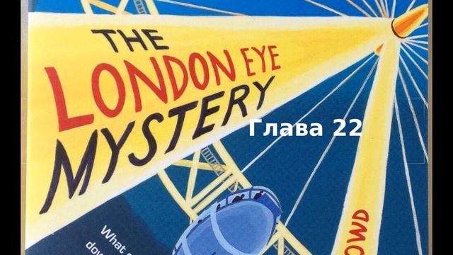 22. Появляется слово смотреть онлайн