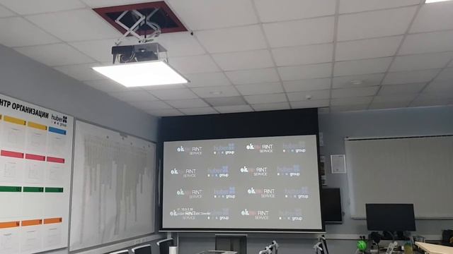 Скрытая установка проектора смотреть онлайн