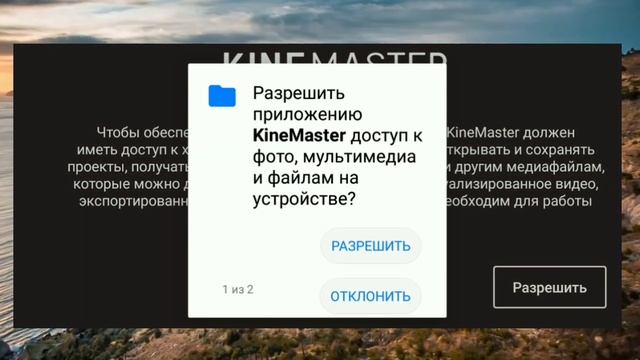 ЧТО ДЕЛАТЬ ЕСЛИ ПИШЕТ НЕ УДАЛОСЬ ИНИЦИАЛИЗИРОВАТЬ ДВИЖОК KINEMASTER смотреть онлайн