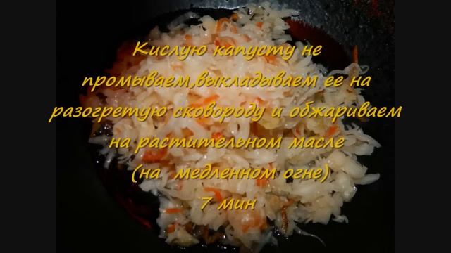 Пирожки с "Картошкой и кислой капустой" смотреть онлайн