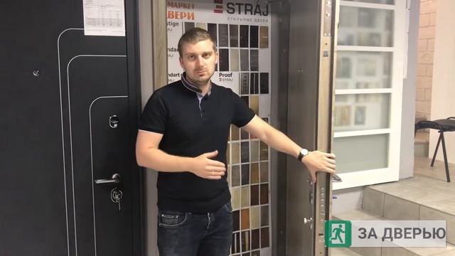 Как выбрать входную дверь 5 важных правил смотреть онлайн