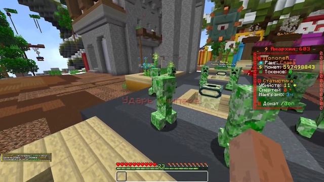 На изи Взломал Пионера на Сервере Фантайм смотреть онлайн