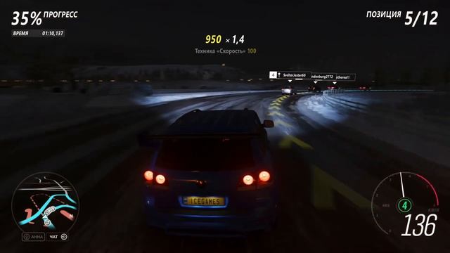 Forza Horizon 4 - зимний чемпионат VW Touareg на XBOX ONE (Без комментариев) смотреть онлайн