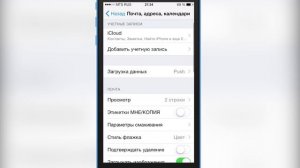 iPhone - Как перенести контакты с SIM карты на iPhone