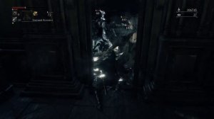 Крутой фарм для начинающих играть в Bloodborne (100000 отголосков за 20 мин)