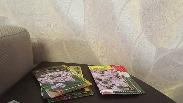 Что посеять в феврале?Вербена.26.01.2019 смотреть онлайн