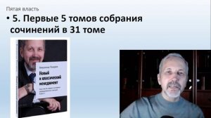 7 вариантов учебника по менеджменту