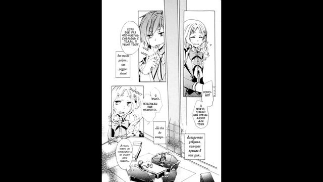 Озвучка манги Дьявольские возлюбленные Антология Глава 4 Сладкая сладкая боль смотреть онлайн