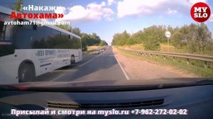 «Накажи автохама»: обгон по встречке едва не привел к тарану
