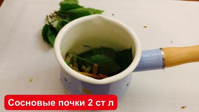 СВЕКРОВЬ Не могла Ночью спать от Боли в Ногах! Вылечила судороги,Гипертонию, забыла о подагре смотреть онлайн