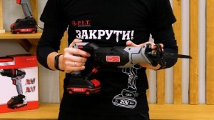 ОБЗОР! Аккумуляторная сабельная пила PIT PSA20H-115A