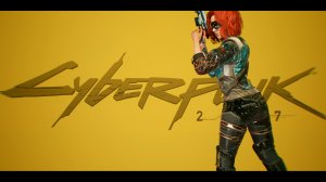 киберпанк 2077