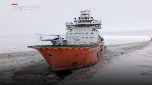 Ледокол «Андрей Вилькицкий»: пять лет на страже «Ворот Арктики»