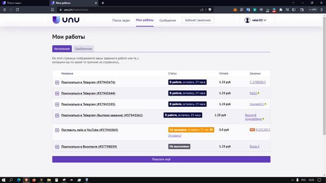ПОП ИТ Заработок на Телефоне Без Вложений! Как Заработать Деньги с Телефона в Интернете смотреть онлайн