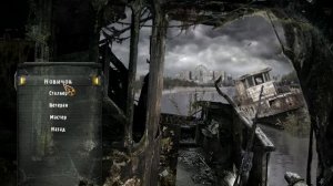 Как установить моды на Сталкер Зов Припяти.