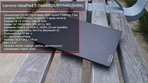 ТОП—7. Лучшие ноутбуки 14 дюймов. Август 2021 года. От бюджетных до игровых!