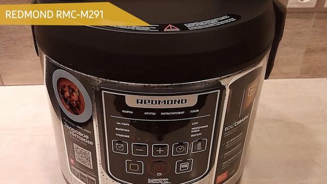 Мультиварка REDMOND RMC-M291 смотреть онлайн