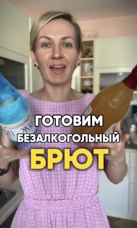 Готовим вкусный и полезный напиток