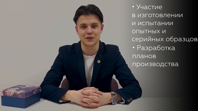 Машиностроение | Кем работать после выпуска | О профессии смотреть онлайн