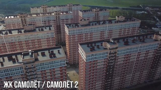 СК Догма – квартиры под ключ, цена в Краснодаре и отзывы жителей. Новостройки Краснодара.