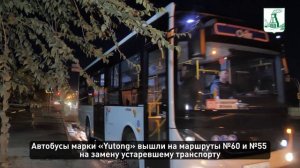 В Барнауле продолжается обновление городского общественного транспорта