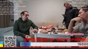 Илья Лебедь у Яцкоборовского нарезка со стрима от 1.12.2022 (Знакомство с дедом )
