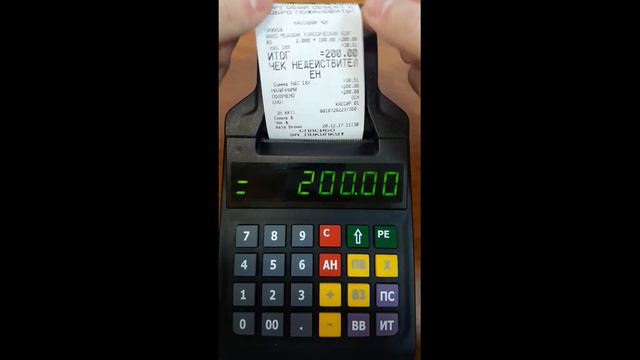 Атол 90Ф. Инструкция. смотреть онлайн