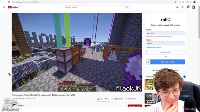 Лололошка СМОТРИТ нарезку про СЕБЯ и ФлэкДжиКея ☔ смотреть онлайн