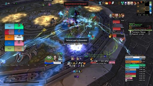 pandaWOW x5: Совет старейшин - 10 героик