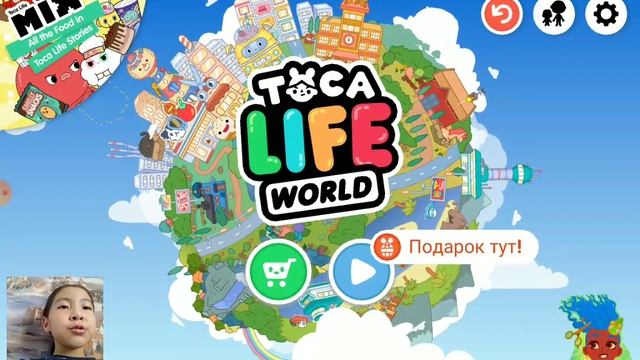 Удалил TOCA WORLD:это может быть последний видео???? смотреть онлайн