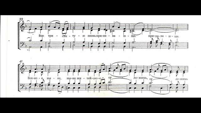 Херувимская песнь В. Запеска