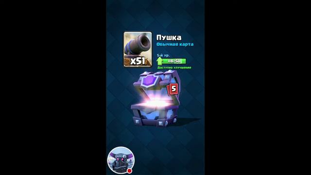 Открываю супер-магический сундук!!! смотреть онлайн