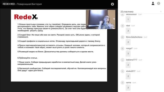 REDEX!«СУББОТНЯЯ ШКОЛА» ТЕМА «БРЕНД» 17.06.2017 смотреть онлайн