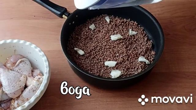 Гречка в духовке. Гречка с куриными ножками . смотреть онлайн