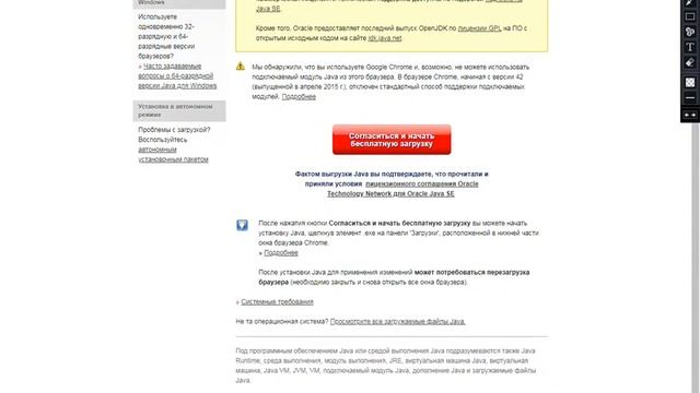 Как скачать Тлаунчер что бы играть в майнкрафт смотреть онлайн