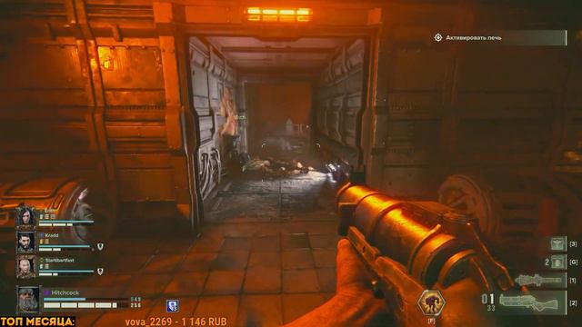 Warhammer 40,000: Darktide ➤ Вархаммер дарктайд прохождение ➤ Акт второй.