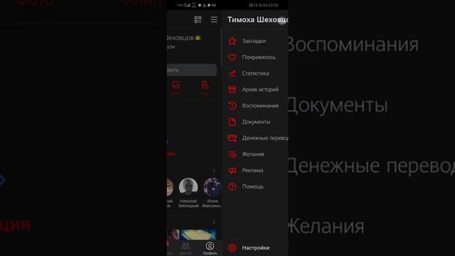 Что делать если вк тостер выдаёт ошибку музыки? ответ тут