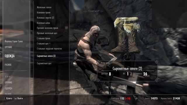 Тестирую овервульф + чат смотреть онлайн