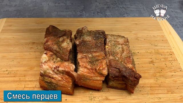 Ароматное САЛО, даже шкурка тает во рту?Рецепт САЛО в луковой шелухе?Отменная закуска